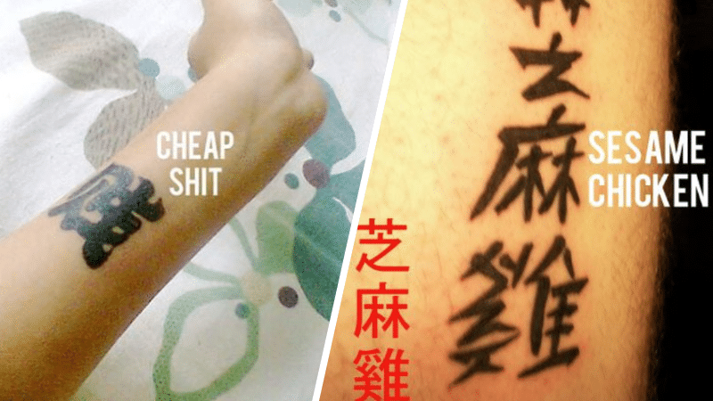 tatouages chinois japonaise asiatiques significations traductions meaning